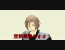サンシャイン摂津