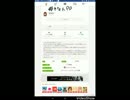 【Miivers】最近まふ君の悪口言ってる人よくいますが...