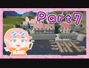 【PlanetCoaster】女子力♂MAXの素敵遊園地つくるわ!【オカマ実況Part7】