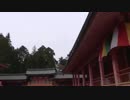 滋賀旅行　延暦寺を散策した。