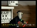 くまうた　（4579）「比べてみれば」　唄：嵐山クマ男（夫）