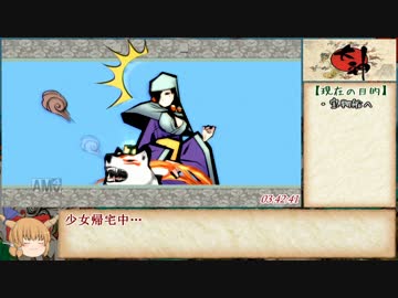 大神 絶景版 RTA 7時間05分39秒 Part9