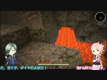 【にっかり】でこぼこマイクラ日誌03・後【慣れあうつもりはない】