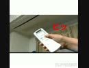 高2の俺が授業でCMを作らされた