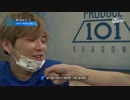 PRODUCE 101 season2 [101 セルフカム] 무.진.성 CAM (ウジンxジソン CAM)