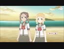 【ゆゆゆい】はじける？勇者部運動会 前編【ノーマル】