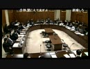 【6.13】 民進党が自身の質疑終了後に大声で威嚇【内閣委員会】