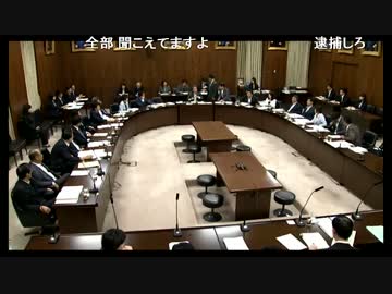 【6.13】 民進党が自身の質疑終了後に大声で威嚇【内閣委員会】