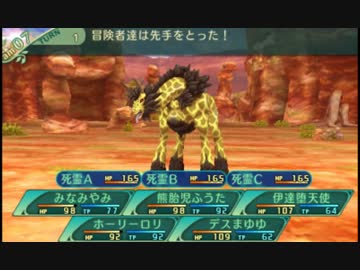 闇と光の世界樹の迷宮5 実況プレイ Part26