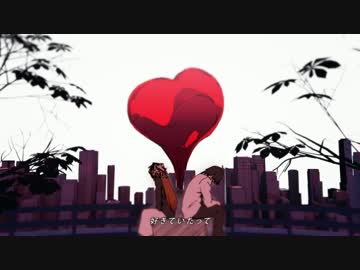 ストリーミングハート ver. korumi feat.倖斗
