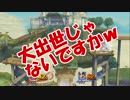 【スマブラWiiU】サバイバーＶＳレーサー　Round２