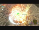 ボコブリンを集めてボヨーンハンマー回転斬りをしてみた