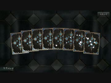 【第四回】１パック剥いて一番マイナーカードでデッキ作って即ランクマ