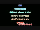【VOICELOID実況】葵のモンスターファームその37【MF（PS）】