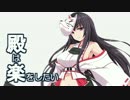 仄暗い川の中から-絶-(普通)【気1/★5以下/Lv44-47】