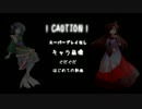 【ゆっくり実況プレイ】魚と狼のSalt and Sanctuary05
