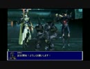 【DFFAC】ボクはサーチ技に逆らえない臆病な暗黒騎士さ・・・ その２７