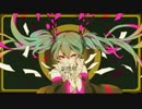 【重音テト】妄想税【UTAUカバー】