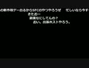 布団ちゃん『fgdgasd』1/2【2017/06/12】
