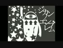 【会長ロイド】ジカンノエンブレム【UTAUカバー】