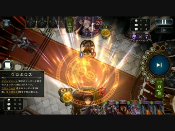 【シャドウバース】 ウロボロスでOTK