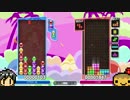 【UTAU実況】はくぽとたこやきのぷよぷよテトリス