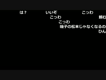 布団ちゃん『fgdgasd』2/2【2017/06/12】