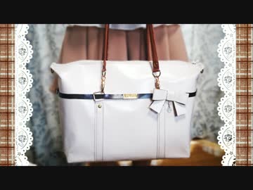 【革とかで】2wayバッグを作ってみた