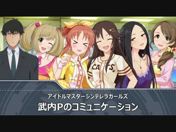 【NovelsM@ster】武内Pのコミュニケーション