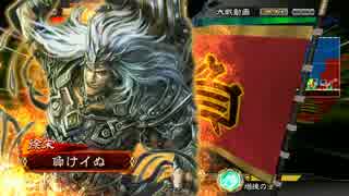 【三国志大戦4】おにいちゃんと呼んで下さい、お願いします。81