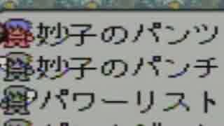 【実況】 その所業 全てが人生　Part.３０【LIVEALIVE】　