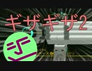 三脚付ファンレス2 | ROBOCRAFT