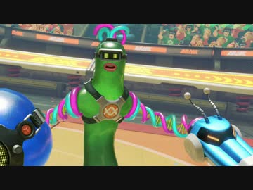 【実況】 ARMS体験版でたわむれる Part8 ドヤ顔ダブルファランクス