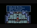 FF4初見実況009