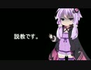 【ゆかり車載動画】ドＳ（仮）なゆかりんと下僕のツーリングPart1