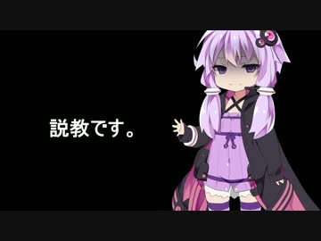 【ゆかり車載動画】ドＳ（仮）なゆかりんと下僕のツーリングPart1