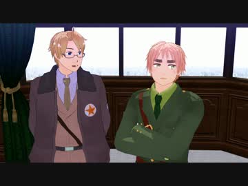 【APヘタリアMMD】パブりすぎた眉毛