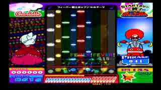 ポップンミュージック14FEVER! 【EX】フィーバーヒーロー（AUTO）