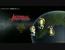 KSPAARwiki 第一次戦闘機大戦 part9