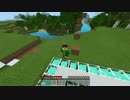 にらめっこMOD？マイクラでにらめっこができるだとおおおおお！？