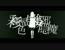 【NNI】 heisa 【オリジナル】