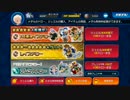 実況【キングダムハーツ】10連レイズドロー