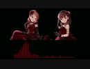 Love∞Destiny 佐久間まゆ&北条加蓮ソロRemix