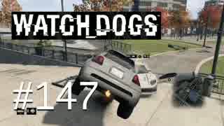 WATCH_DOGS 初見実況 #147 QRコード編 part 5