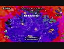 【細々と】Splatoon ヘタレSのガチマッチ(150) Part567【実況プレイ】