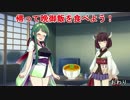 【PUBG】きりたんは晩御飯を食べたい　①