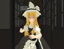 【MMD】家の魔理沙さんが辛辣すぎる