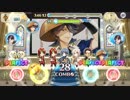アイチュウ　FIX ME / QA　EXPERT
