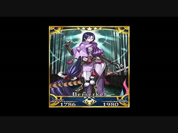 【FGO】復刻鬼ヶ島イベントについてみんなでコメントするだけの動画