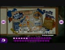 【実況】いまさらながらSplatoonを初プレイ【ヒーローモード編】part3